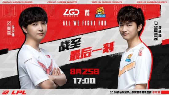 2026年亚运会电竞项目扩军揭晓11个新面孔